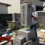 京都府舞鶴市西舞鶴寺院墓地にてお墓傾き直しと防草工事